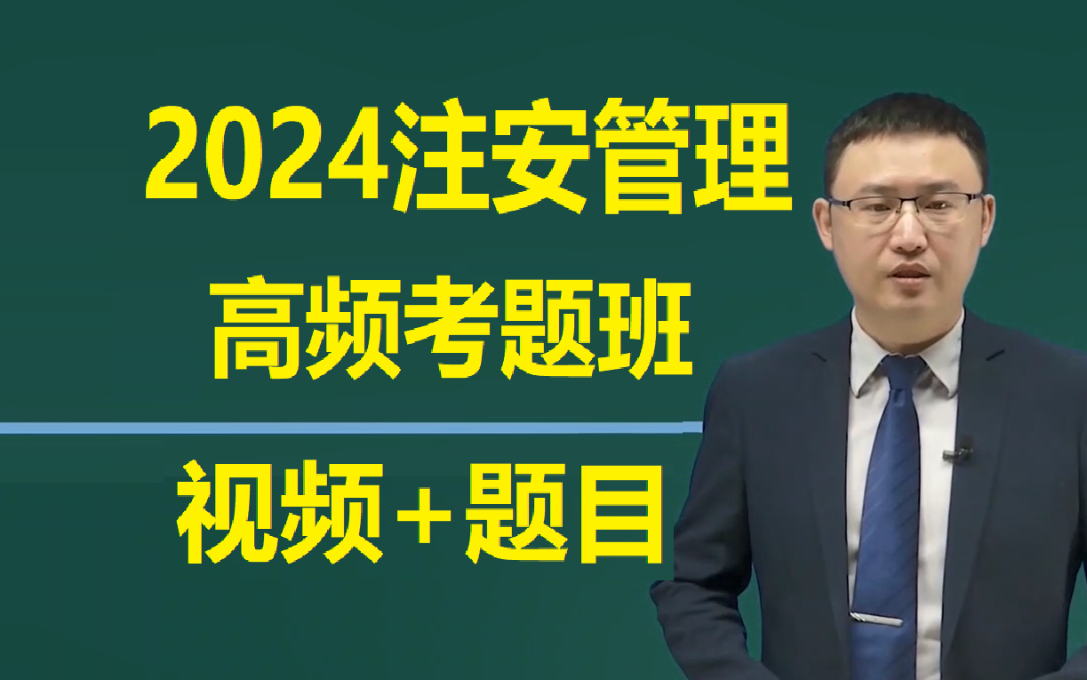 消防工程師成績公布_消防工程師成績查詢2020_2024年消防工程師成績查詢