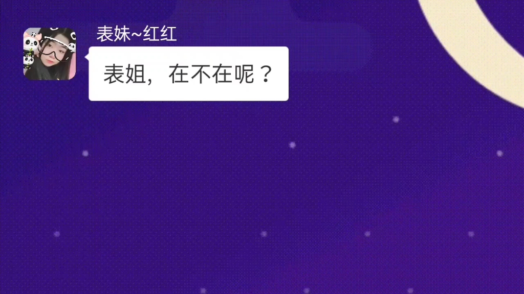 表妹借了8000元,却多次不还!我该怎么办?哔哩哔哩bilibili