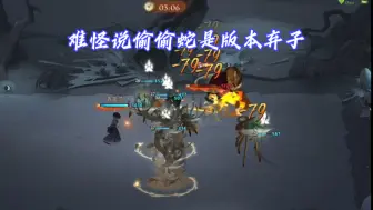 Video herunterladen: 65书狼蟹vs百书偷偷蛇，HPMA是一款塔防游戏【哈利波特：魔法觉醒】天狼也能持久战！