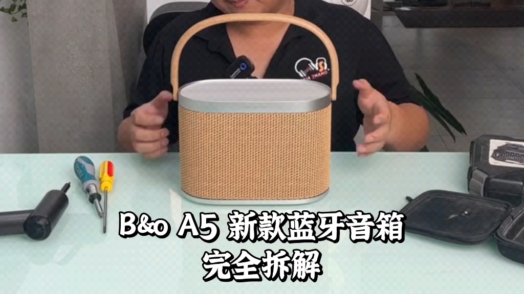 B&OBeosound A5 新款蓝牙音箱 完全拆解拆机 内部结构单元排布哔哩哔哩bilibili