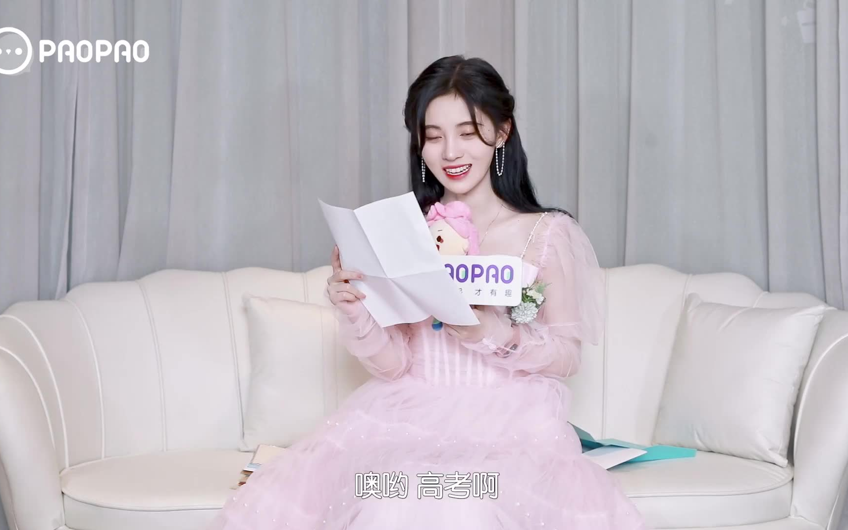 鞠婧祎泡泡读信