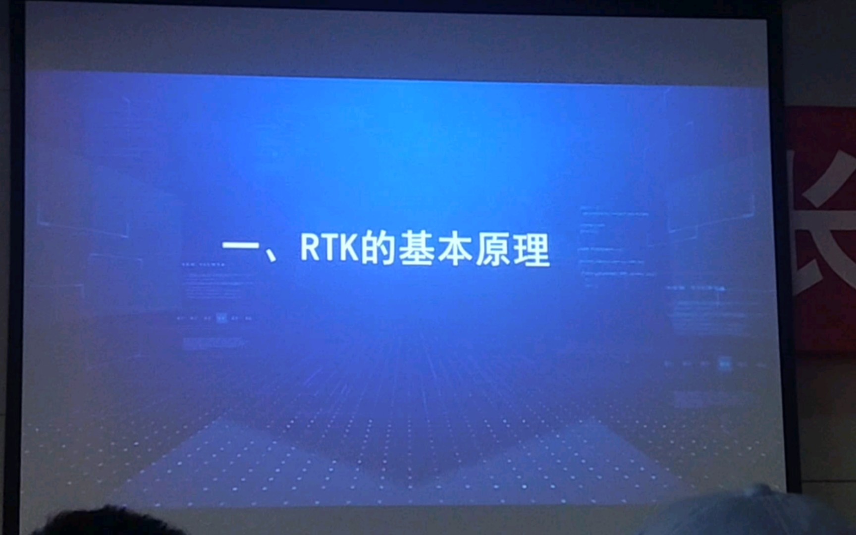 自用 rtk组成原理要求哔哩哔哩bilibili