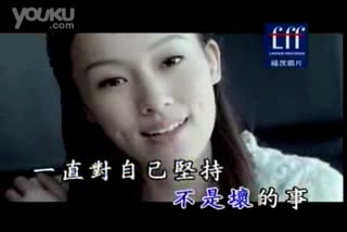 [图]如果的事 MV