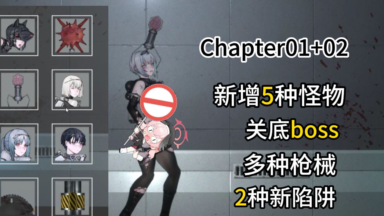 [图][CYAN BRAIN]青色大脑12月18日更新测评，第二章新增内容介绍。Chapter01+02