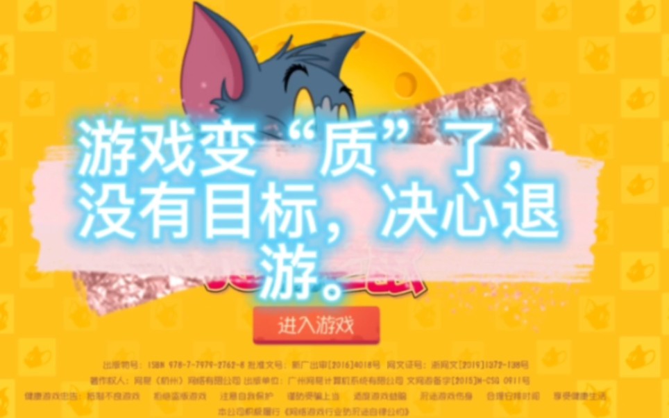 《文字攻略大师专访》只是手游攻略，却要以严谨的态度对待