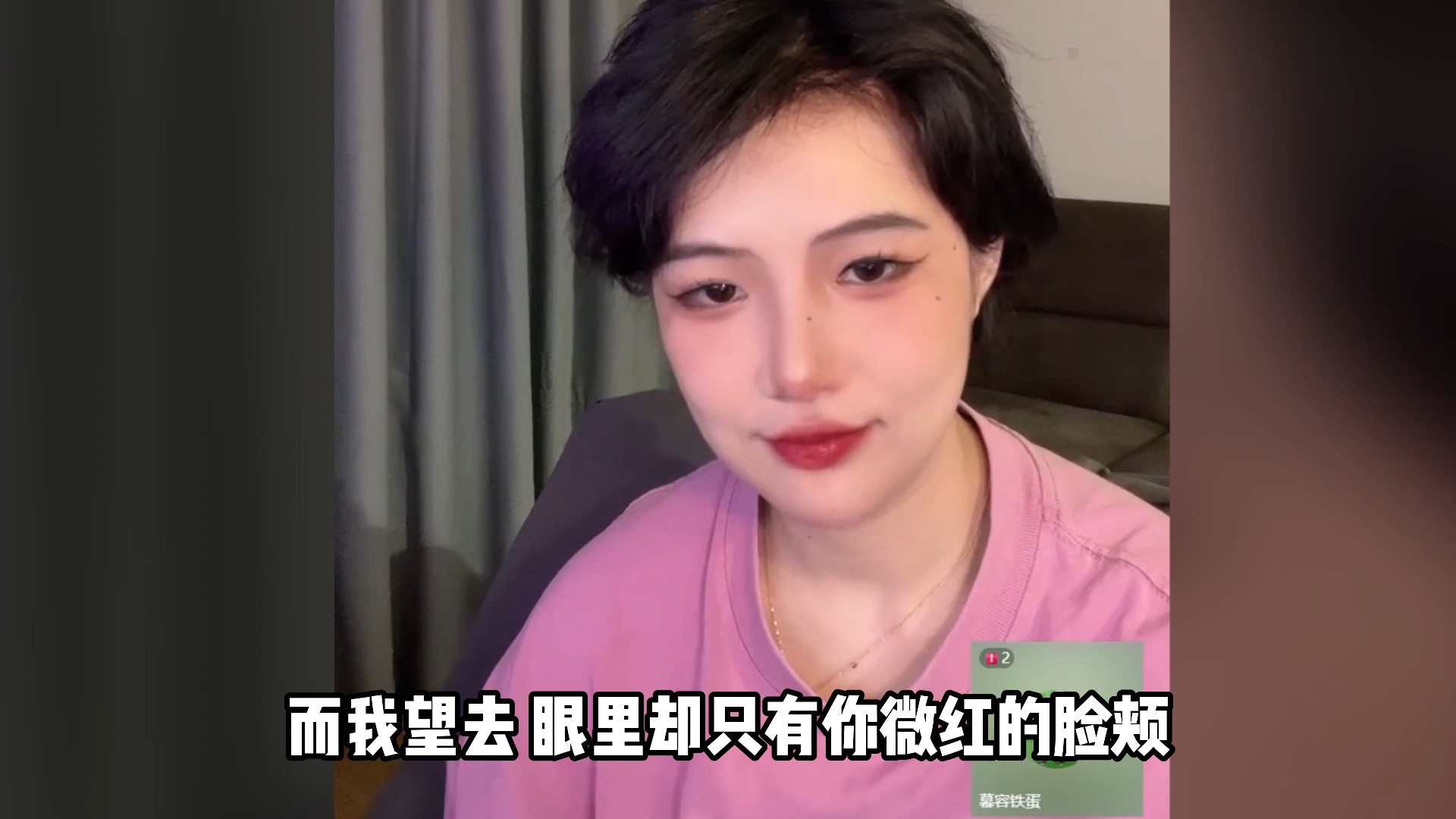 欧阳老师又成翘嘴了
