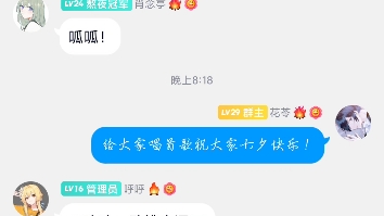 [图]七夕节到了给大家来首《孤寡循环》