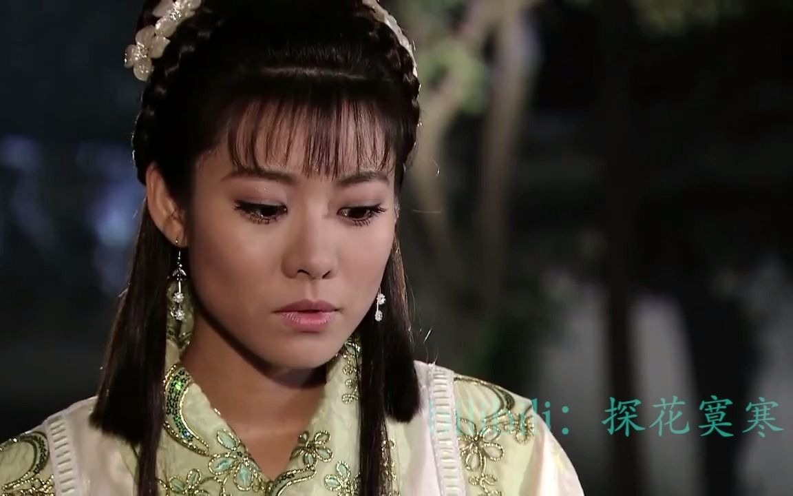 沈蝶与展昭的爱情故事四:救治前夕_哔哩哔哩_bilibili