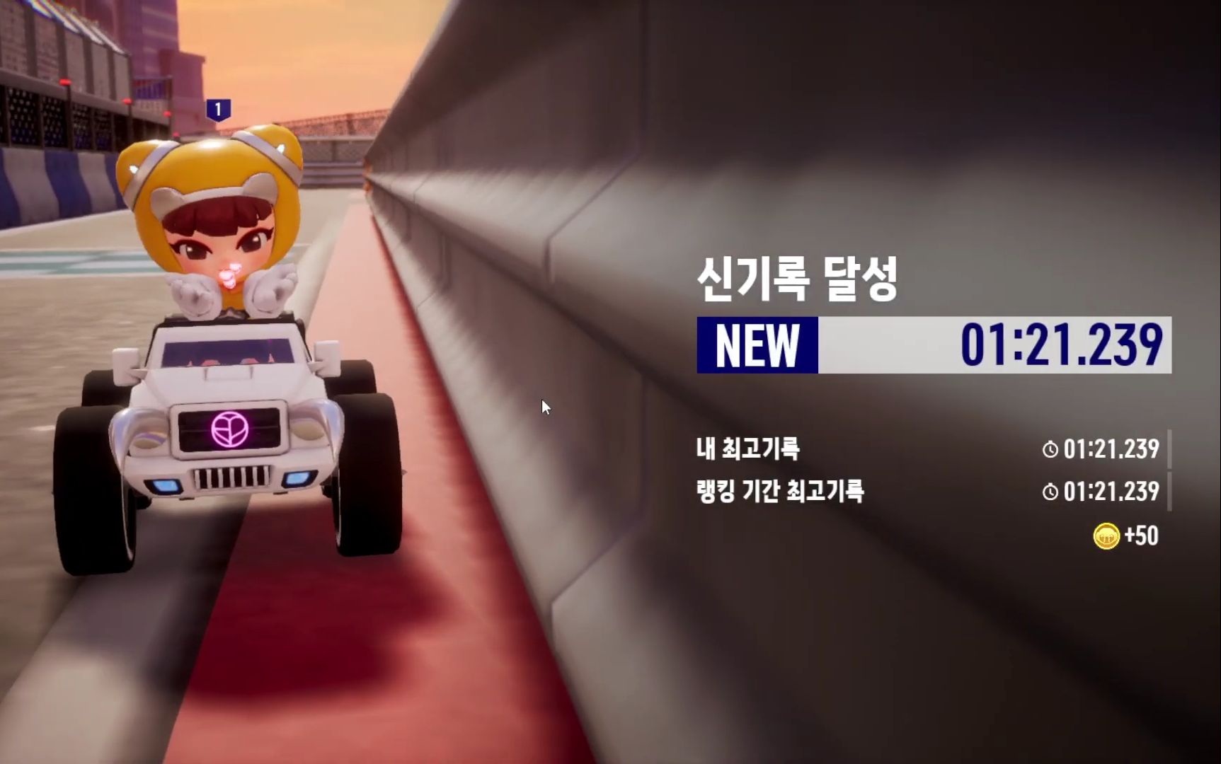 239/pink venom 魔怪