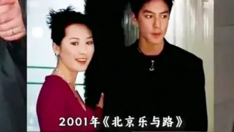 Download Video: 上次我们合作还是在23年前