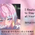 《I Really Want to Stay At Your House》||“你从未听过的全新版本”