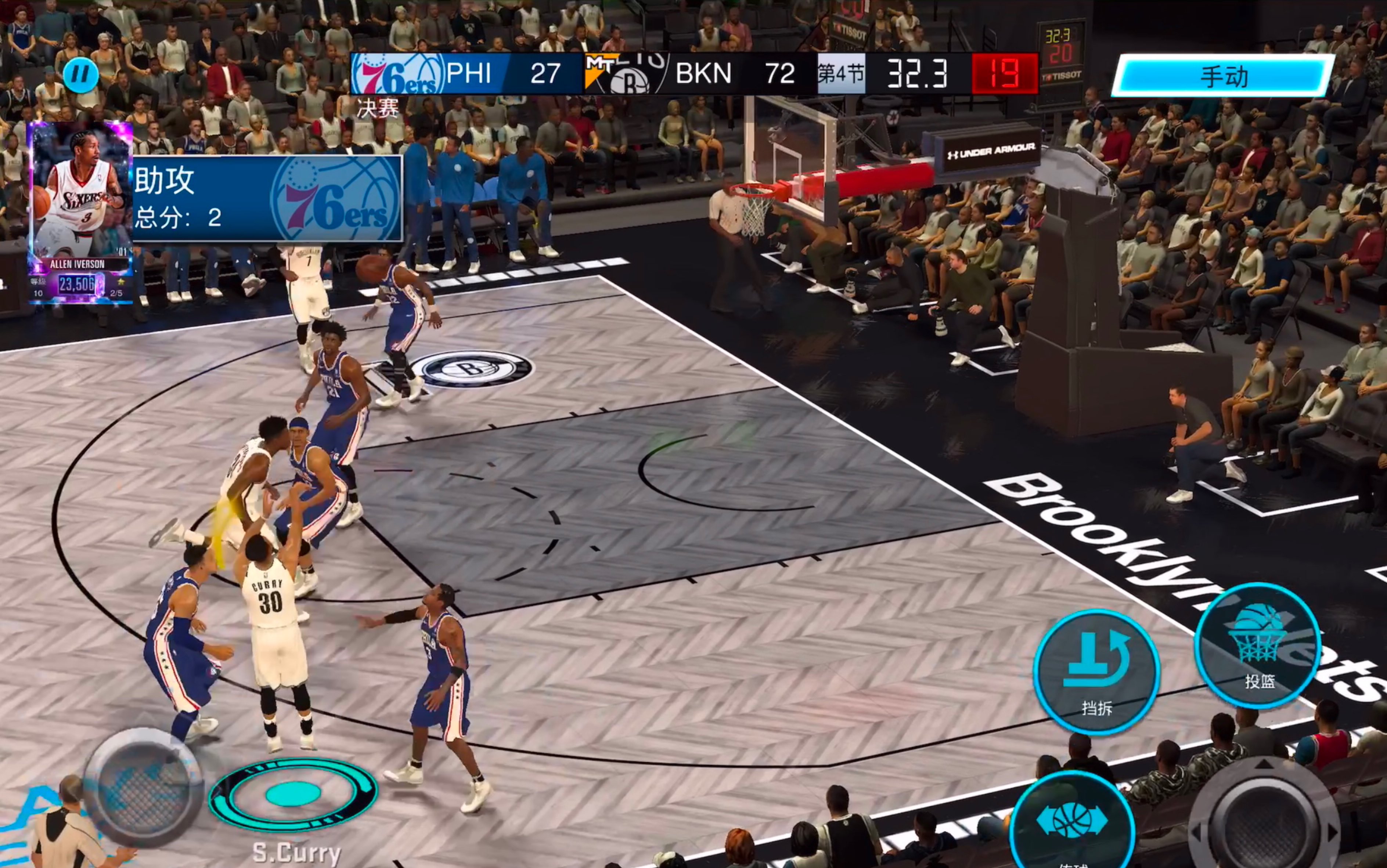 库里8分钟71分打卡下班,总决赛大胜!「NBA 2km」(暑期素材)