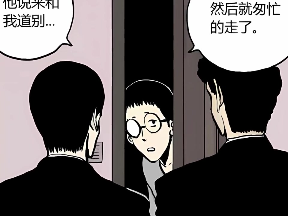 人类进化论《沉默盒-祝耕夫#快看的漫画#kk的漫画#我在抖音看