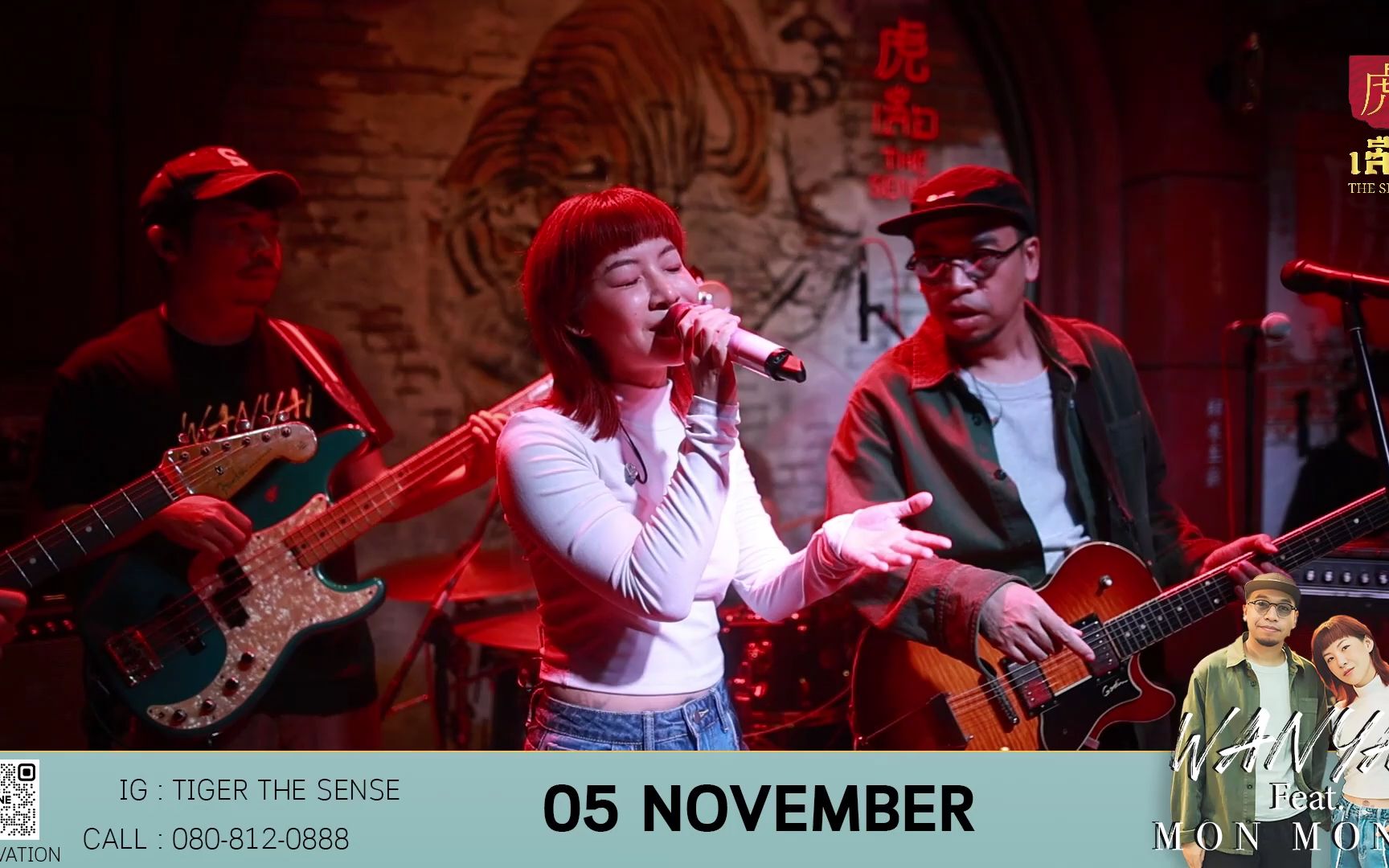 【泰国音乐】mon monik x wanyai live @22202323 虎 the