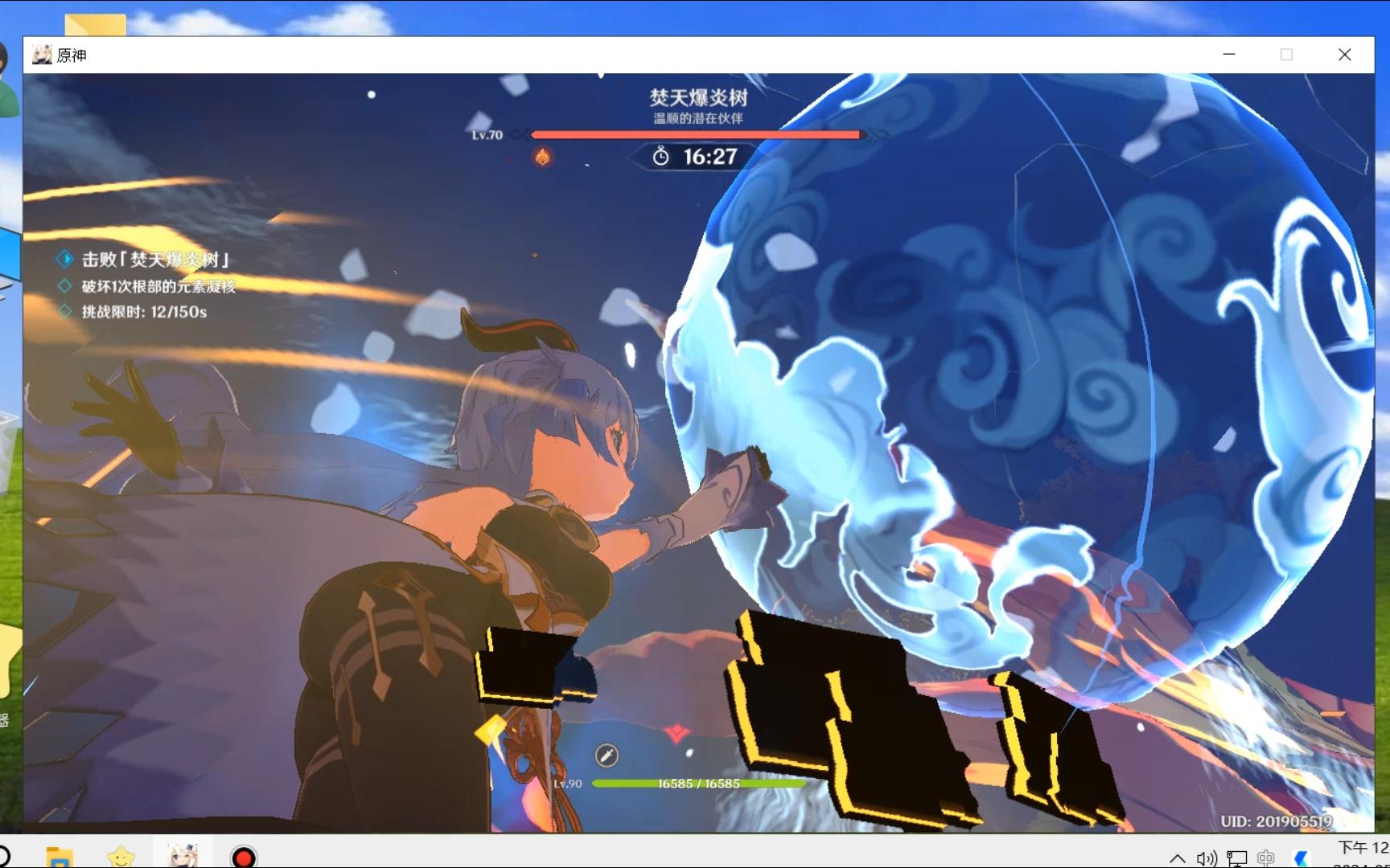 原神4.6活动殊形之龙参寻战记第一天