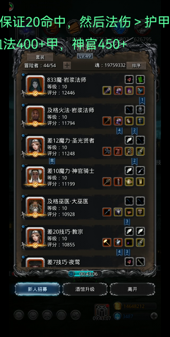 活动作品地下城堡2遗迹九第二周地底虫母路线