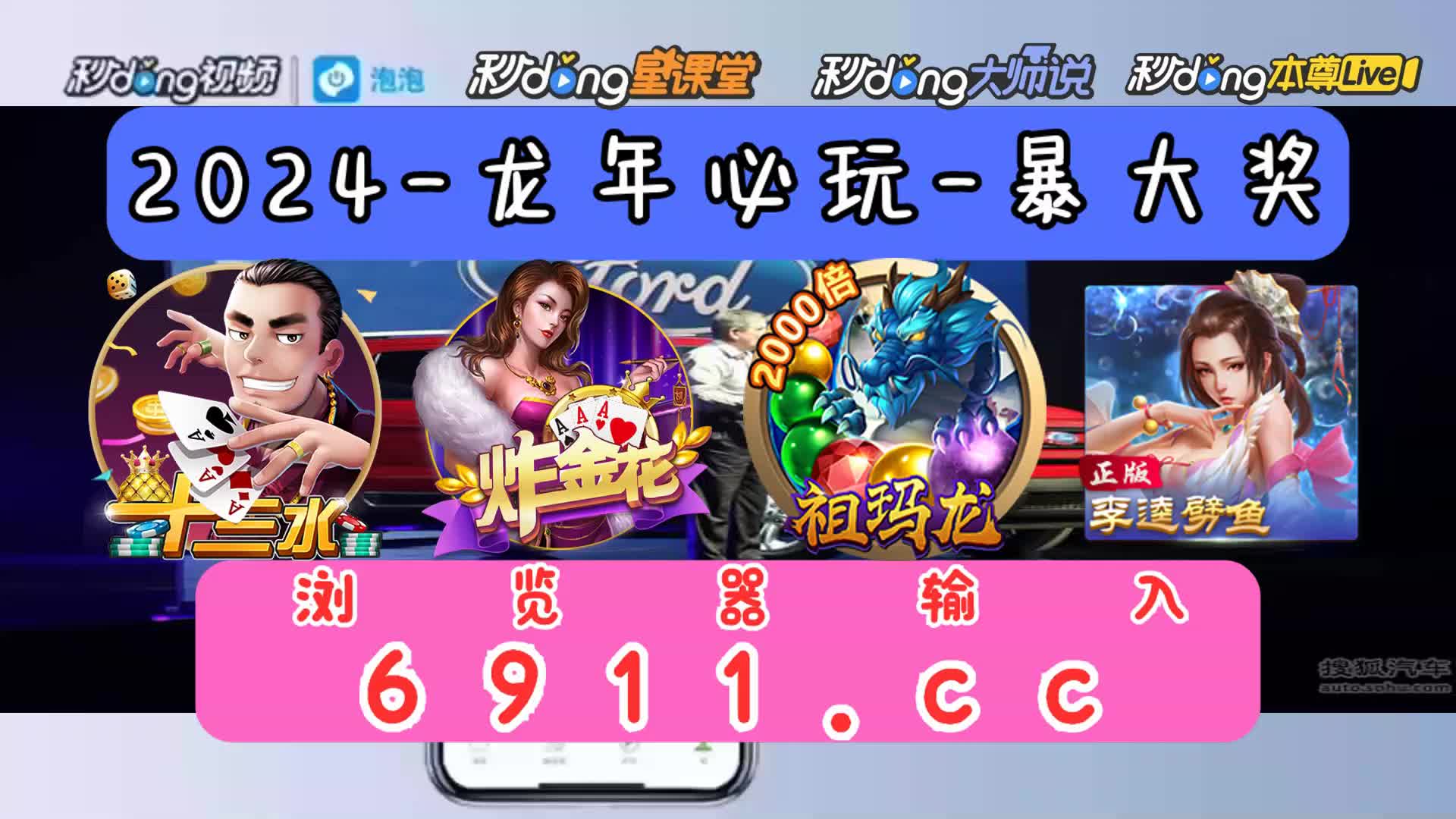 连环夺宝手机版下载可提现的软件