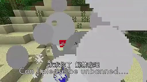 [图]【曾经的经典】★我的世界★Minecraft 籽岷的珍藏 MC好声音 十大银曲MV精选