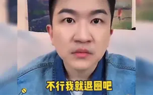 Download Video: 救命！张大大：句句不提他，句句都是他！哈哈哈哈哈哈哈哈哈，