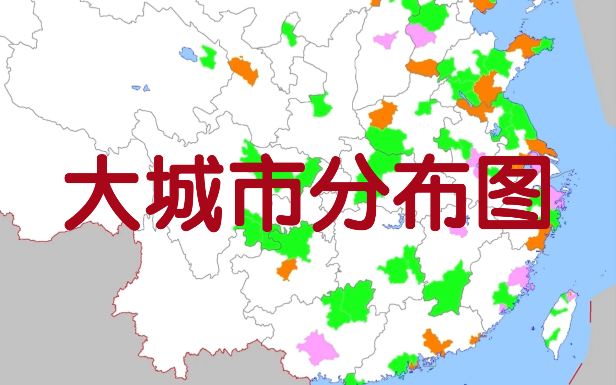 [图]城区人口100～500万的大城市分布图（数据来源：《中国城市建设统计年鉴2020》）