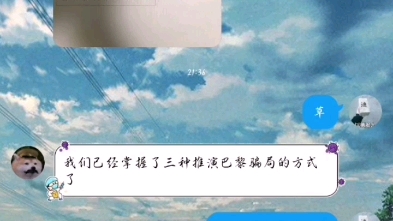 [图]《关于用火力战模拟欧洲全境景作战都讨论这件事》