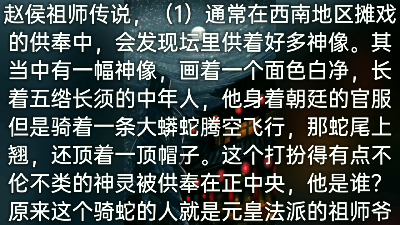 正一元皇(一)哔哩哔哩bilibili