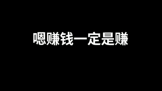 营销、找合作伙伴、谈恋爱都是向上的哔哩哔哩bilibili