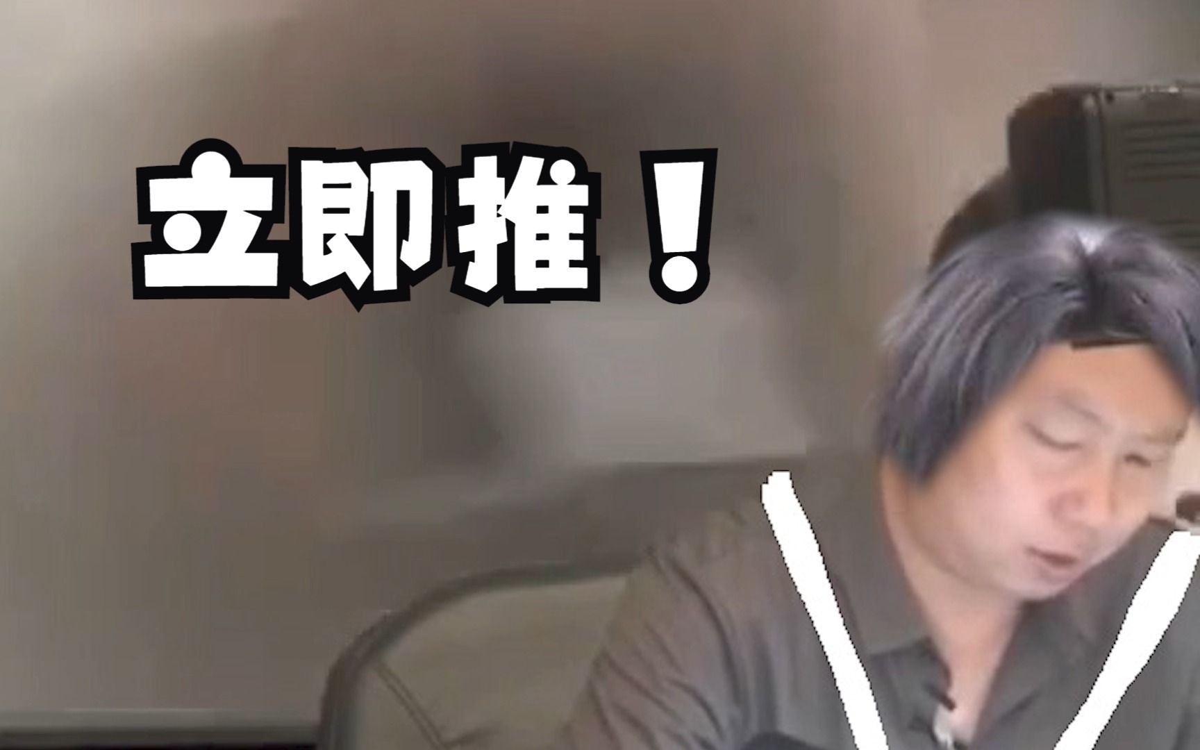 本来挺喜欢张宇的,可他囊中羞涩!