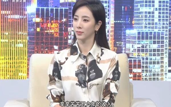 【李思思】CCTV《对话品牌》 李思思 罗会哔哩哔哩bilibili