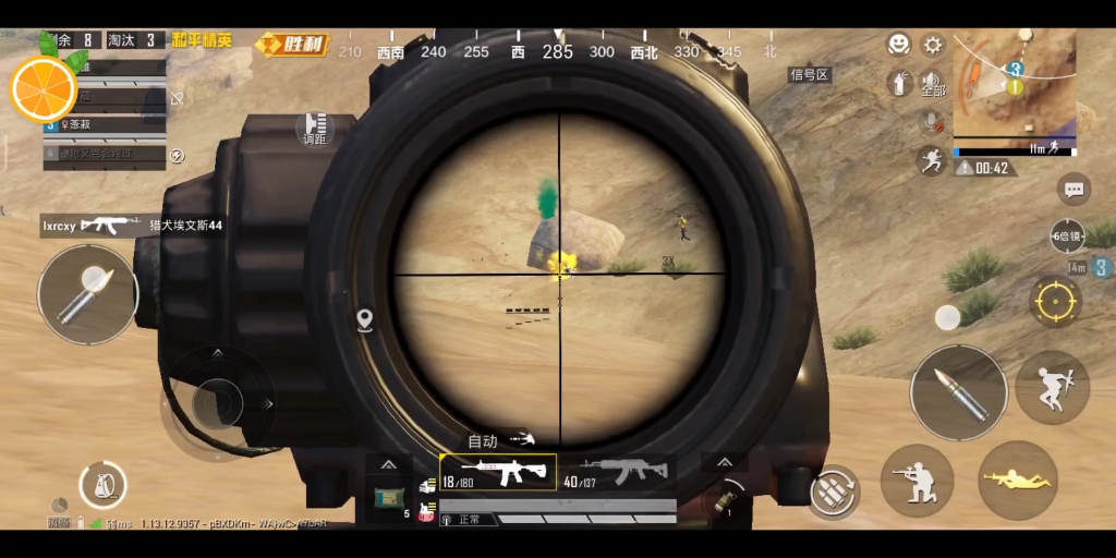 侥幸击杀_哔哩哔哩_bilibili