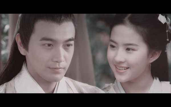 张智尧x刘亦菲花满楼x赵灵儿牵丝戏