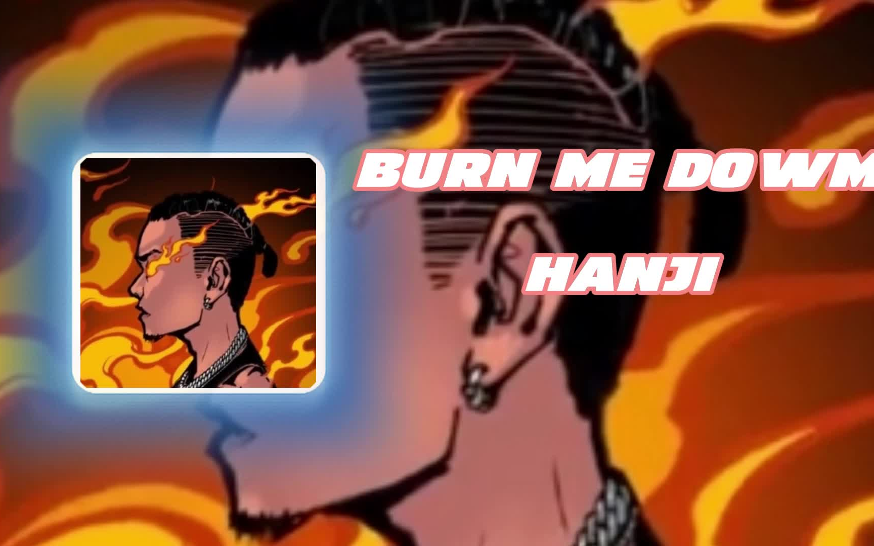 [图]顶满 | 什么叫天花板 我比烟花闪 -Hanji《Burn me down》