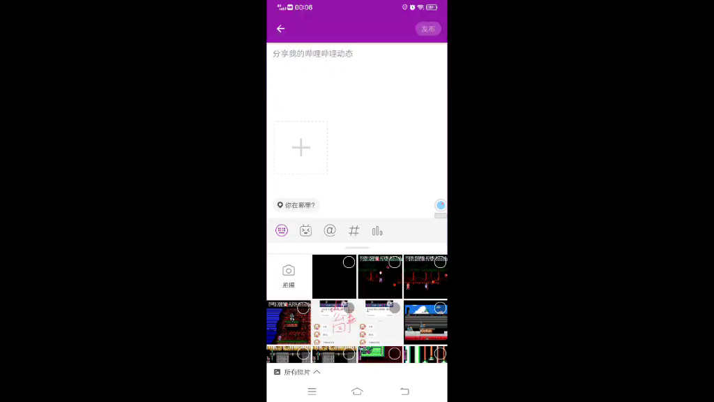 刷赞开始哔哩哔哩bilibili