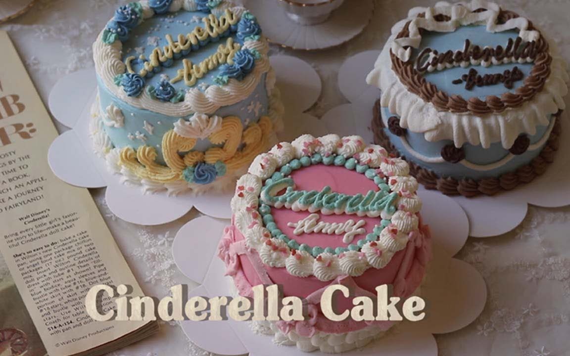 【Benny Cake】仙杜瑞拉蛋糕 | Cinderella cake哔哩哔哩bilibili