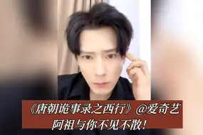 Download Video: 【书亚信】20240719凌晨 | 聊天 | 阿祖杀青后去的大师赛 | 上万票牢铁榜第一 | 天书黎明团队发来贺电 | 和于老师对戏很过瘾 | 导演“复购率”高