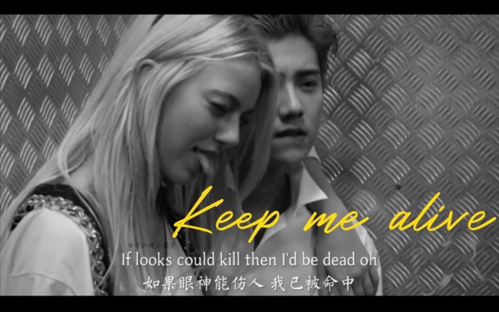 [图]论鹿晗新歌《Keep me alive》和《冒险时间》MV的适配度