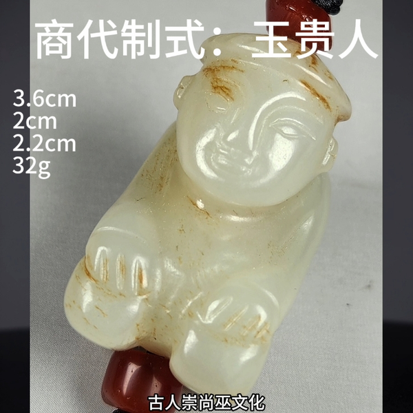 中國古董，古玉，稀少，貴重 历代古玉，以黄为美! - 全民收藏网