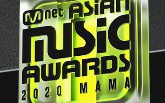 [图]【2020MAMA】中文字幕完整版红毯+表演+颁奖典礼高清合集