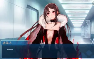 虞美人 Fate 搜索结果 哔哩哔哩 Bilibili