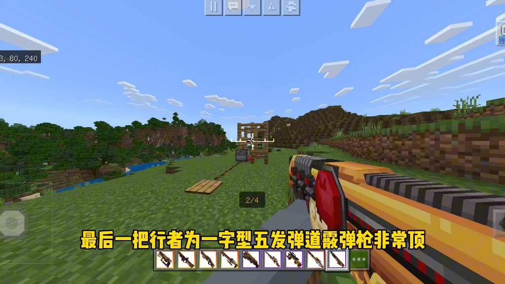 〖我的世界〗模组推荐