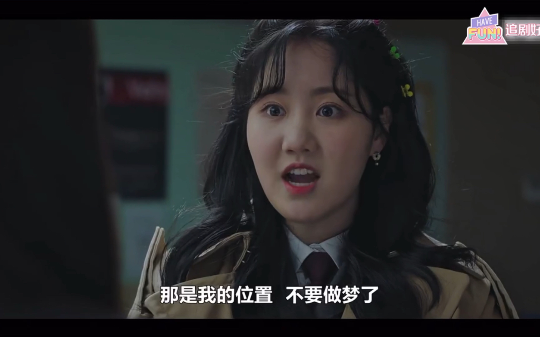 顶楼 珍妮受露娜刺激