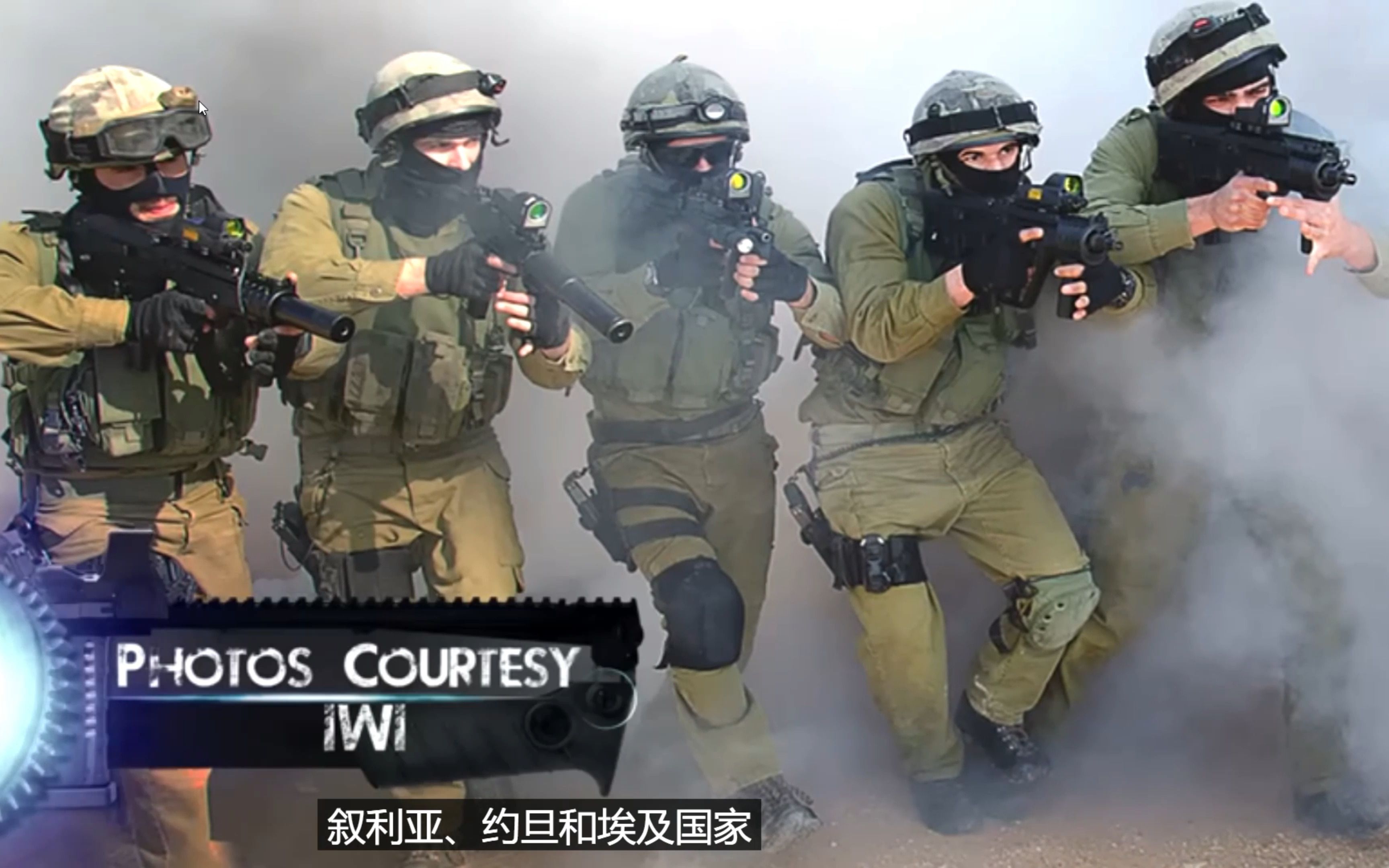 探访以色列军工厂