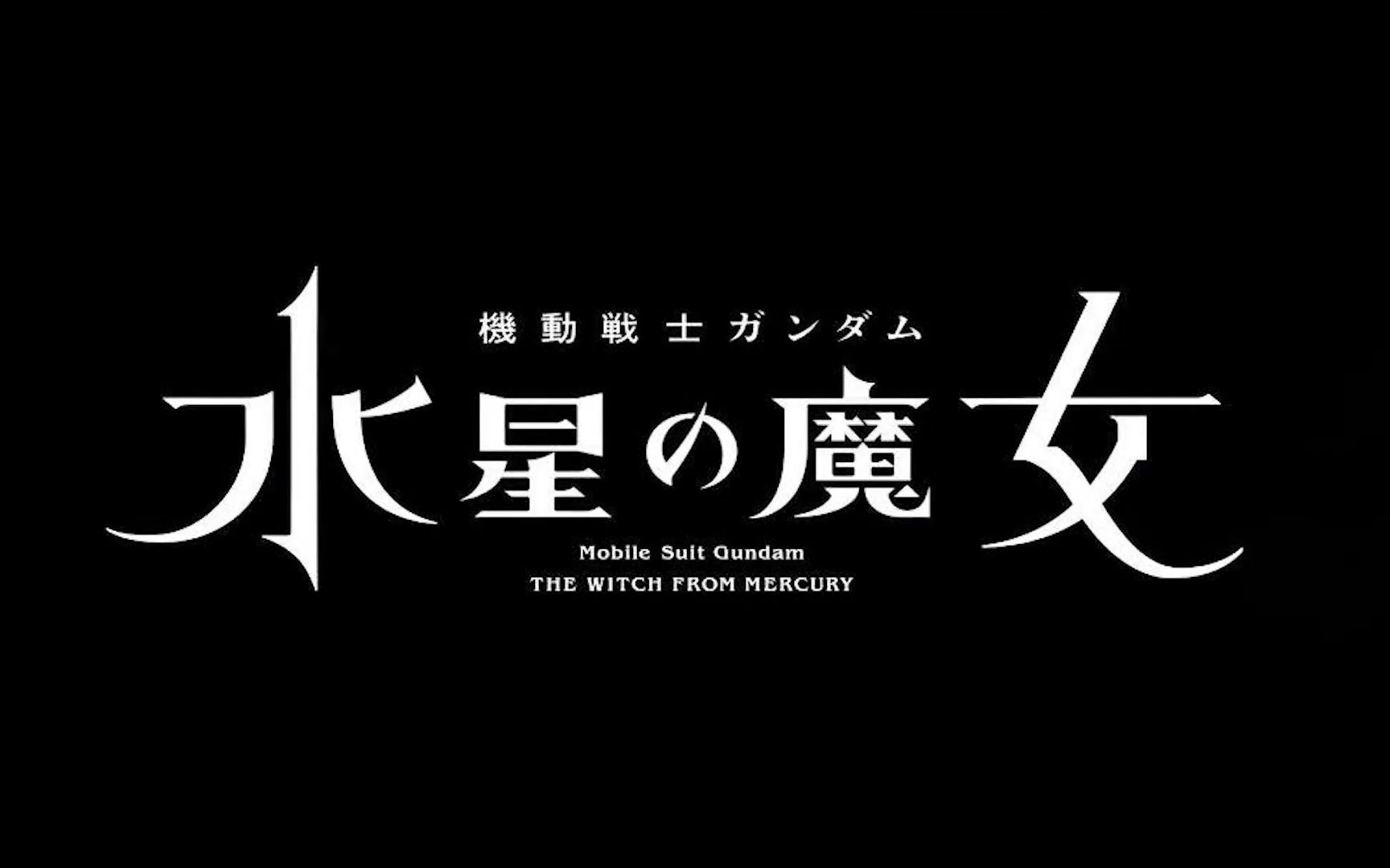 [图]全网最快『祝福』完整版，但是自己拼的