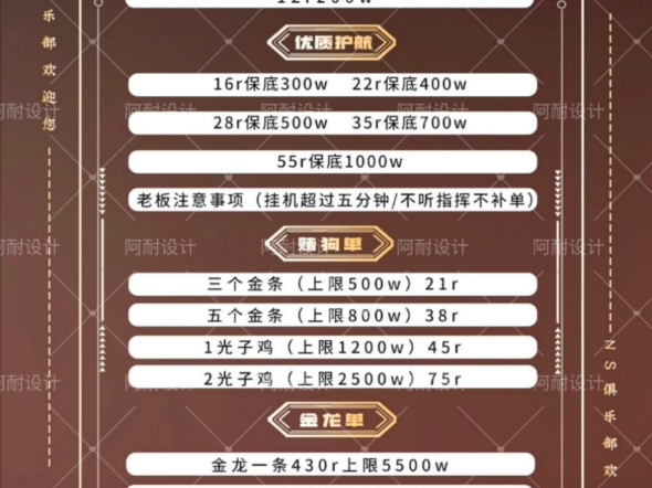 地铁逃生区价格表点单加微(墨北俱乐部和平区)