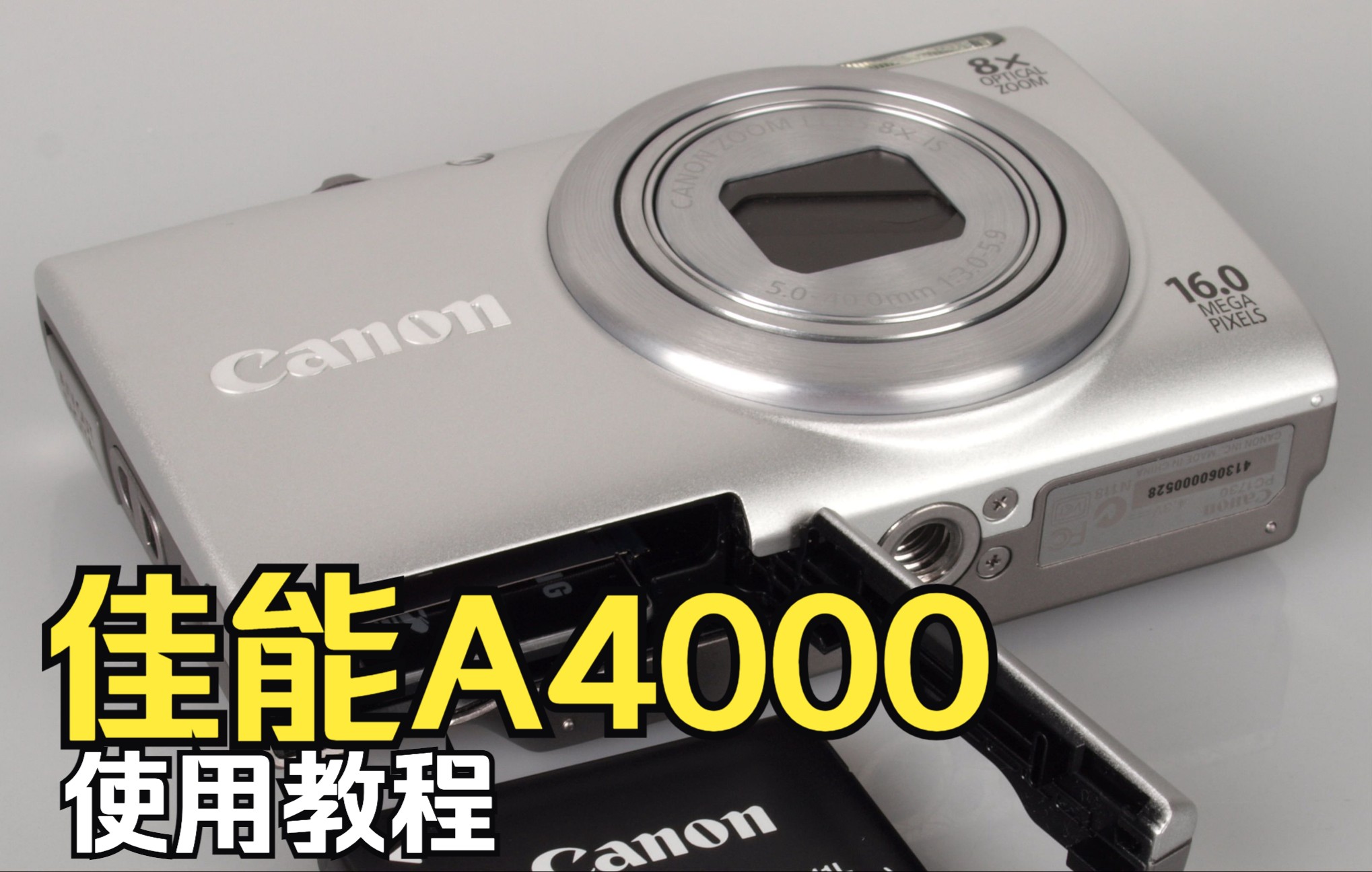 佳能Powershot A4000 IS CCD数码相机使用说明入门教程哔哩哔哩bilibili