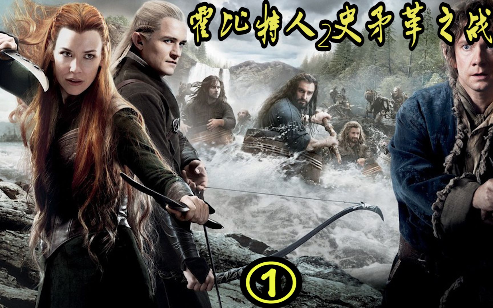 活动作品史矛革之战1结识换皮人比翁