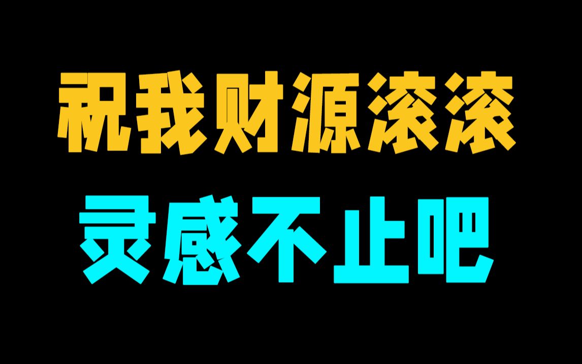 【小旋呀】我小说写崩了哔哩哔哩bilibili