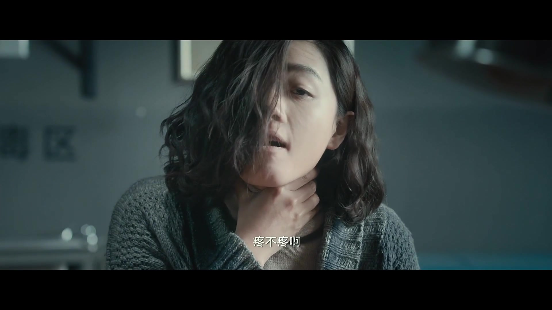 你好,疯子里万茜的这段长镜头真的厉害_电影相关_电影_bilibili_哔哩