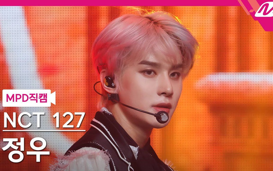 [图]【NCT127/廷祐】'Favorite (Vampire)' 4K 直拍 @ 211104 Mnet M Countdown