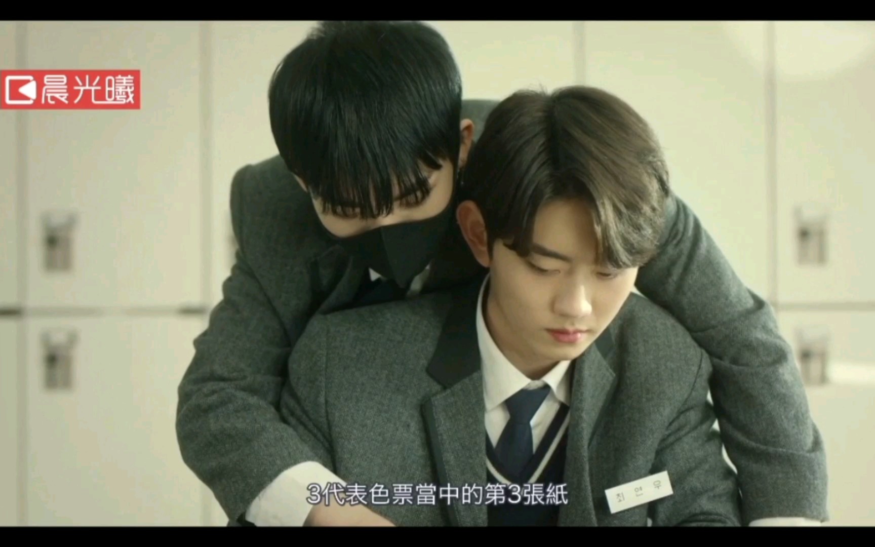 《color rush》你不是probe,你是爱情 (倔强的meno)